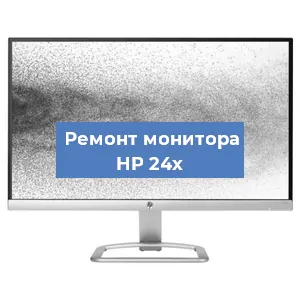 Замена блока питания на мониторе HP 24x в Ижевске